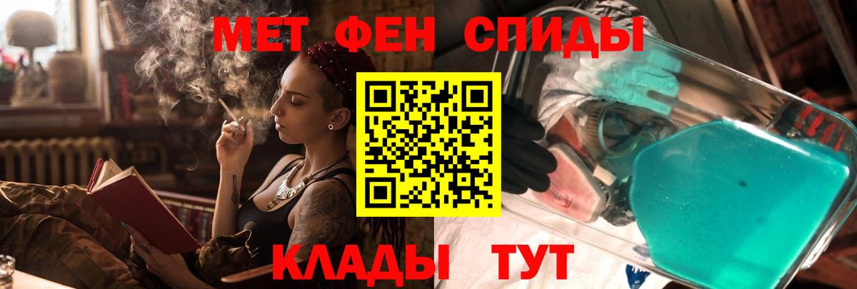 АМФ Розовый Королёв