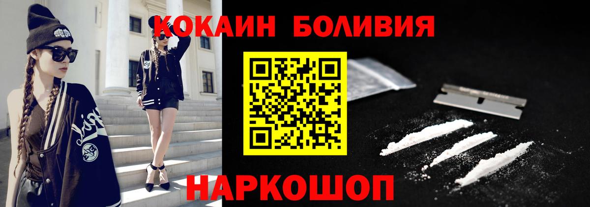 COCAIN 97% Королёв