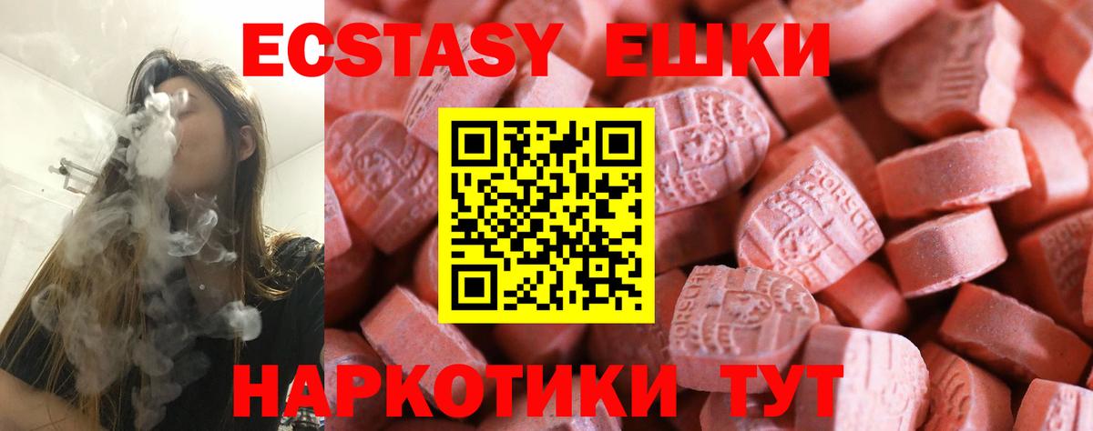 МАРИХУАНА  LSD-25  Вход с VPN  A-PVP СОЛЬ   Королёв  Гашиш  NBOMe  Гашиш  COCAIN  МЕФ  