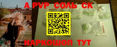 спайс Канаш