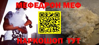 спайс Канаш