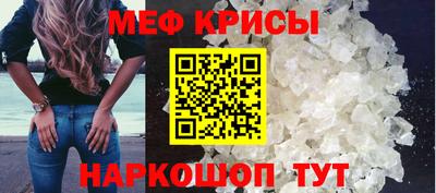 спайс Канаш