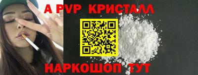 спайс Канаш