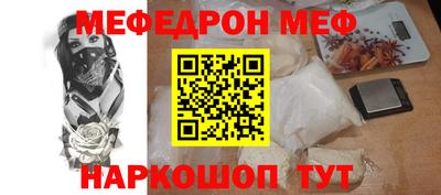 ешки Кандалакша
