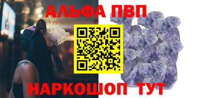 спайс Канаш