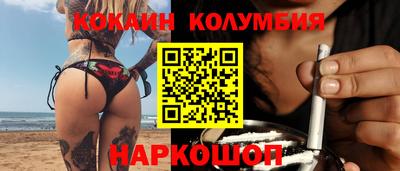 ешки Кандалакша