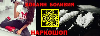 ешки Кандалакша