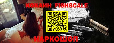 ешки Кандалакша