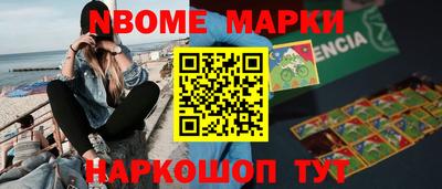 PSILOCYBIN Камышлов