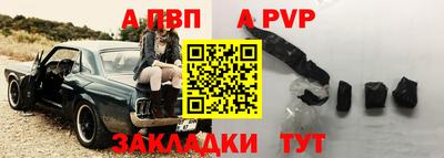 ешки Кандалакша