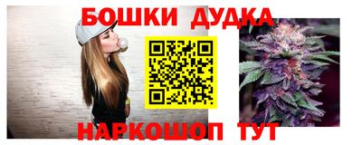 ешки Кандалакша