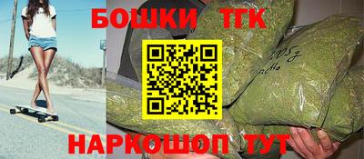спайс Канаш