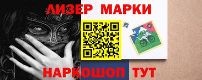 PSILOCYBIN Камышлов