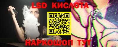 спайс Канаш
