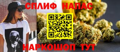 спайс Канаш