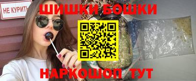 ешки Кандалакша