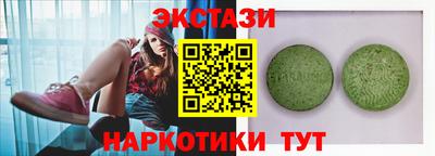 спайс Канаш