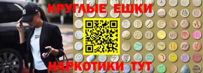 PSILOCYBIN Камышлов