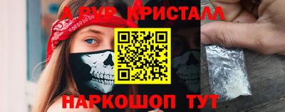 ешки Кандалакша