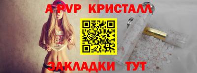 ешки Кандалакша