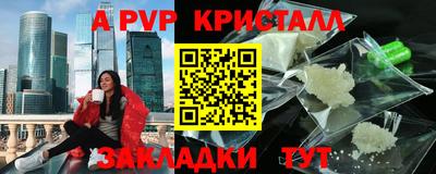 спайс Канаш