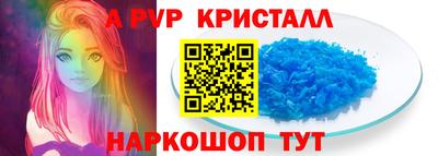 спайс Канаш