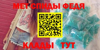 спайс Канаш