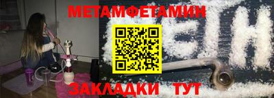 ешки Кандалакша