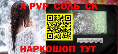 каннабис Кингисепп