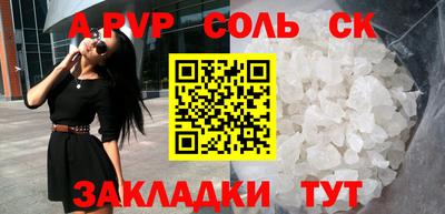 спайс Канаш