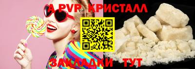 спайс Канаш
