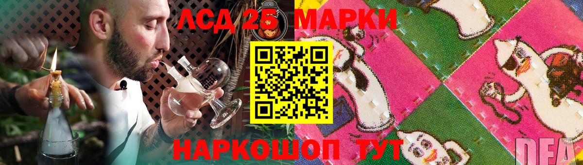 LSD-25 экстази кислота  Лсд 25 экстази ecstasy  Королёв  Вход с VPN 