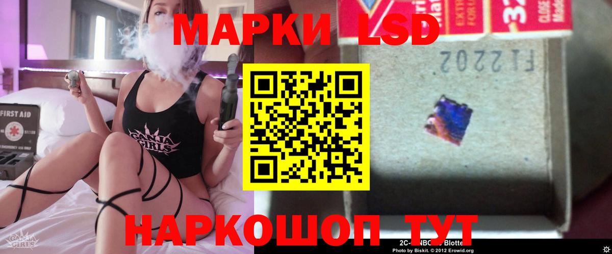 ЛСД экстази кислота Королёв