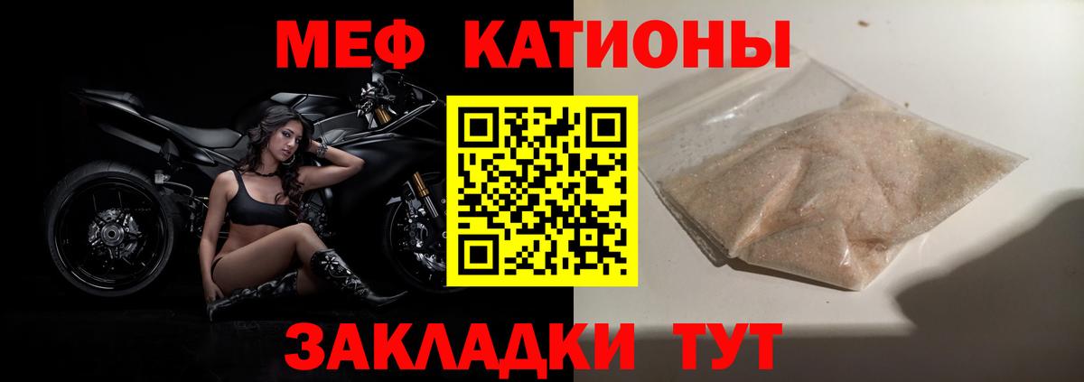 Меф кристаллы Королёв