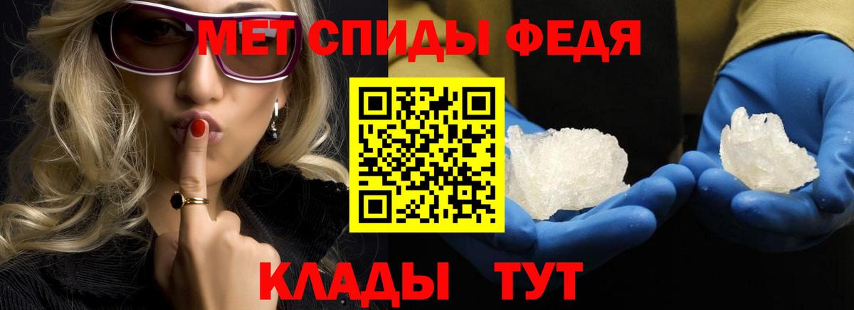 Первитин пудра Королёв