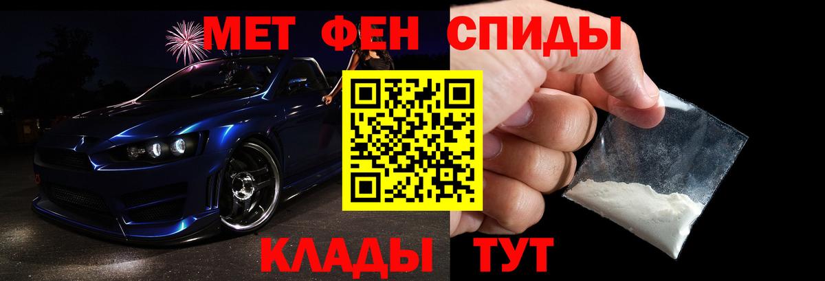 МЕТАМФЕТАМИН винт  Вход с VPN  Метамфетамин  Королёв  МЕТАМФЕТАМИН винт 