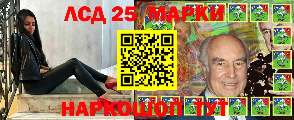 Королёв  Марки 25I-NBOMe 1,5мг  Вход с VPN 