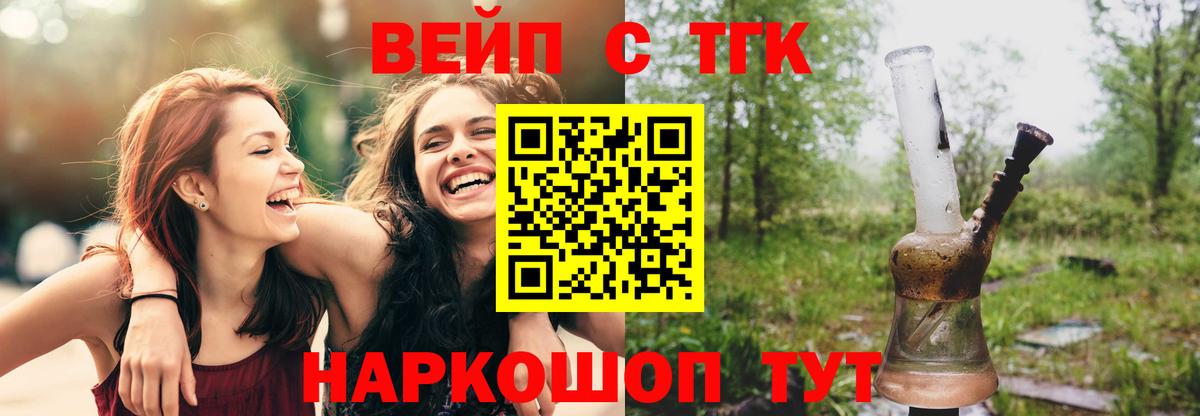 Дистиллят ТГК жижа Королёв