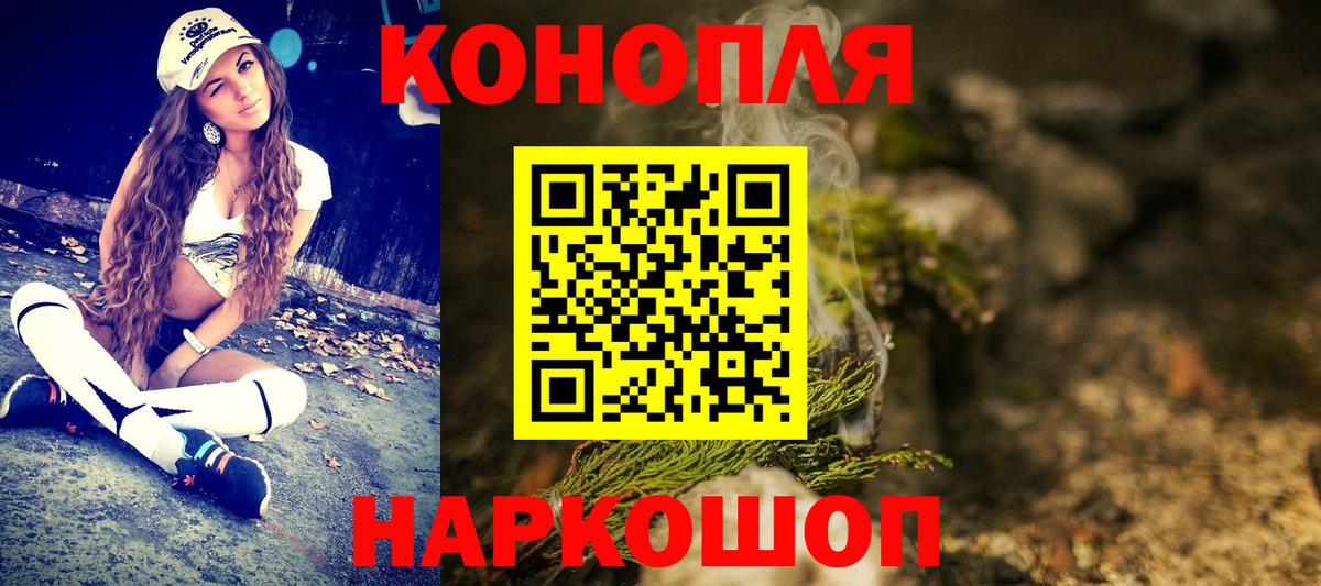 Марихуана White Widow  Конопля ГИДРОПОН  Королёв  Вход с VPN  Бошки марихуана Ganja 